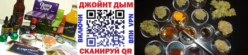 Еда ТГК конопля  Купить  Мещовск 