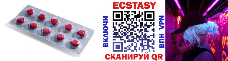 Экстази 280мг Купить Мещовск