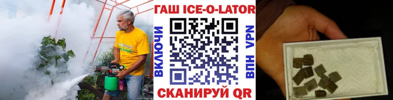 Гашиш гашик Купить закладки Мещовск