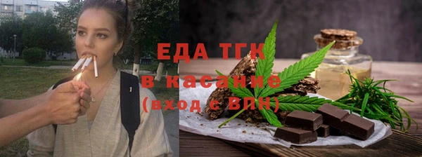 экстази Кинешма