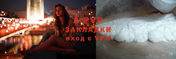 apvp Киреевск