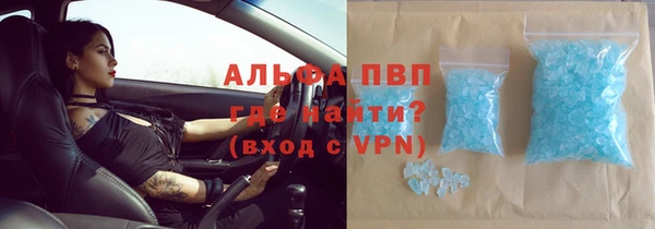 экстази Кинешма
