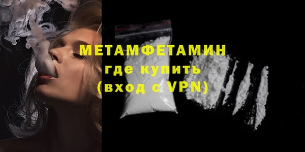 экстази Кинешма
