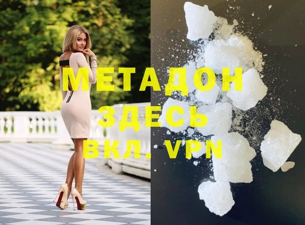 экстази Кинешма