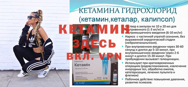 экстази Кинешма