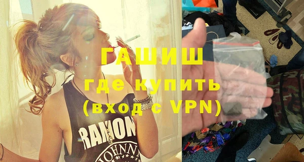 экстази Кинешма
