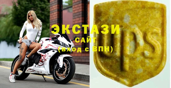 экстази Кинешма