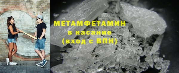 экстази Кинешма