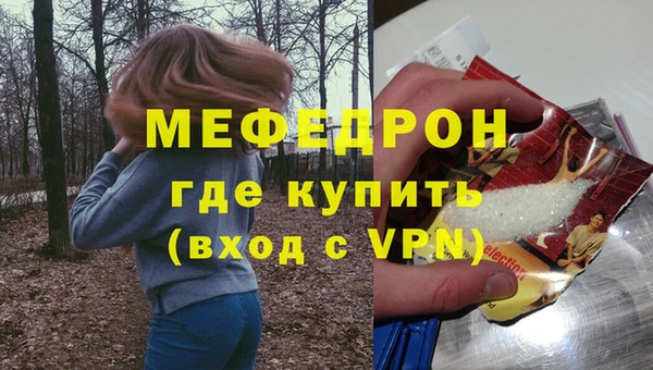 экстази Кинешма