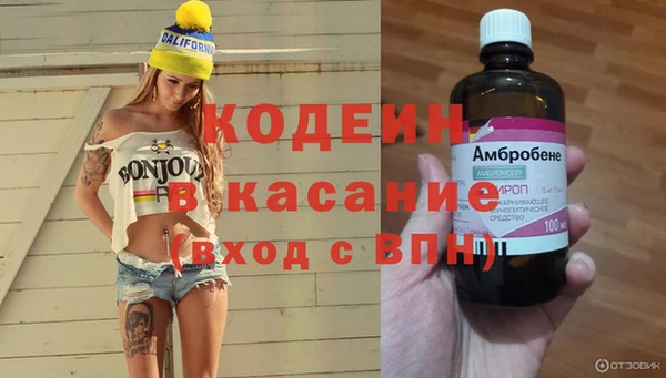экстази Кинешма