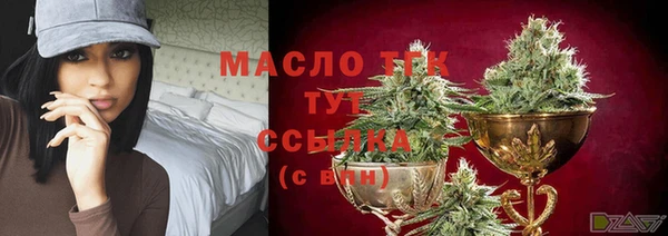 экстази Кинешма