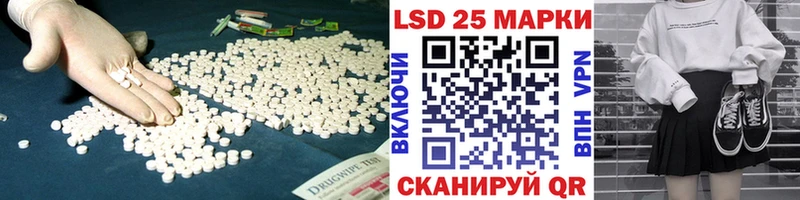 Купить  Мещовск  LSD-25 экстази кислота 