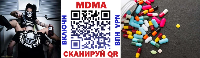 Купить закладки  Мещовск  МДМА кристаллы 