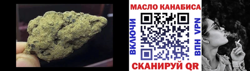 Купить  Мещовск  ТГК THC oil 